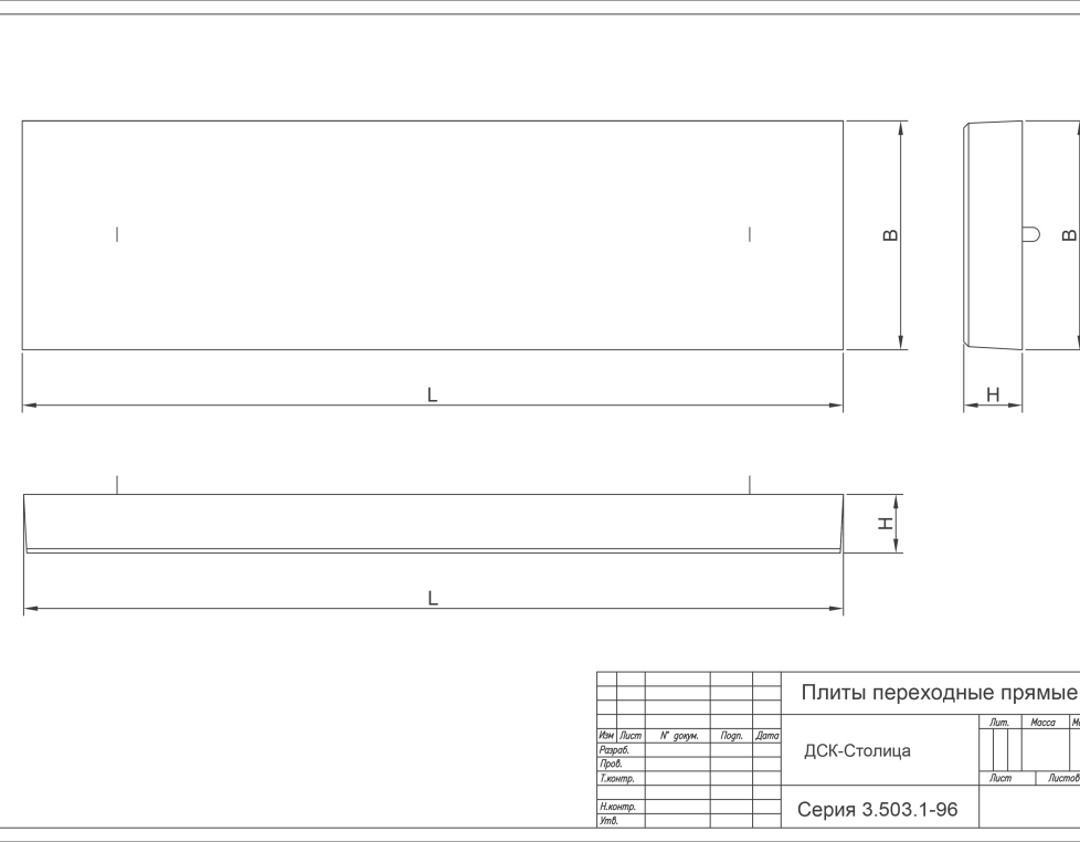 П 600.124.30-ТАIII